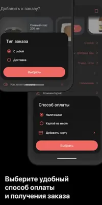 Ёши | Доставка еды android App screenshot 11